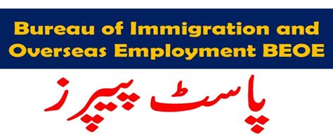 beauro of immigration and overseas employment